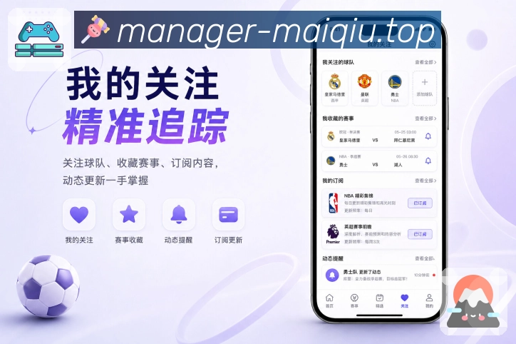 <strong>买球站</strong>栏目数据展示预览