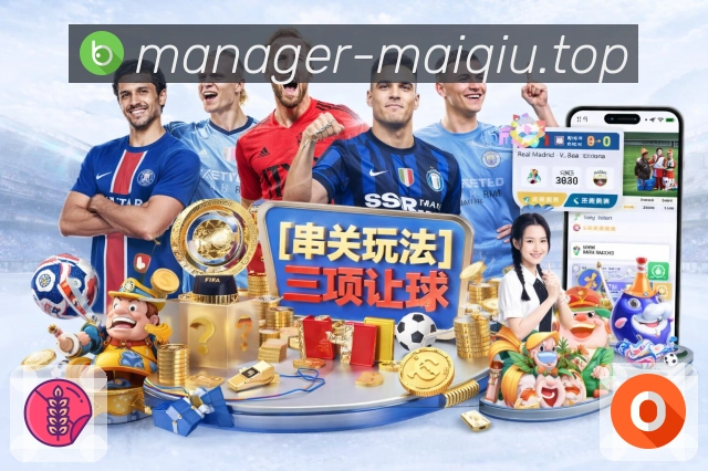 买球站全站智能导航App下载