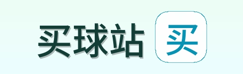 买球站标志